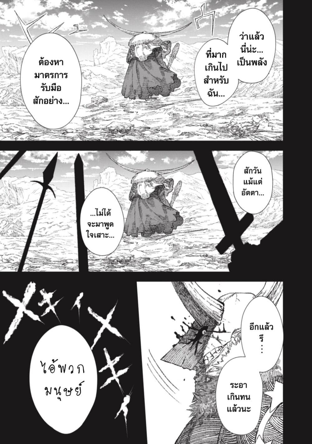 Manga-lc-com อ่านมังงะ อ่านการ์ตูน ออนไลน์ ฟรี Yuusha ni Haiboku shita Maou-sama wa Kaerizaku Tame ni Mamono Guild wo Tsukuru Koto ni Shimashita ตอนที่ 1 2 3 4 5 6 7 8 9 10 11 12 13 14 ฟรี ไม่มีโฆษณา Manga-lc - อ่าน มังงะ อ่าน การ์ตูน ออนไลน์ อ่านมังงะ ฟรี