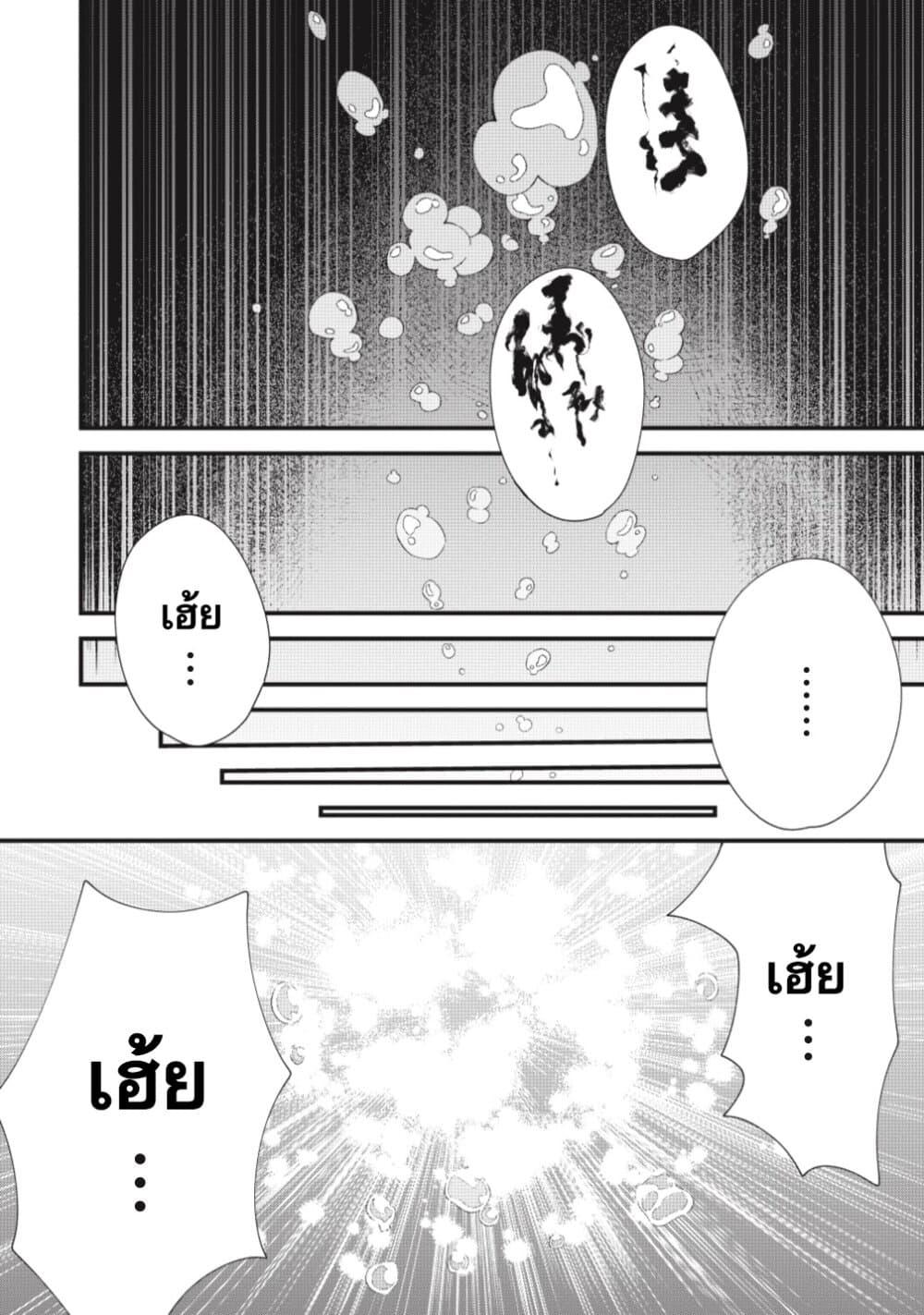 Manga-lc-com อ่านมังงะ อ่านการ์ตูน ออนไลน์ ฟรี Yuusha ni Haiboku shita Maou-sama wa Kaerizaku Tame ni Mamono Guild wo Tsukuru Koto ni Shimashita ตอนที่ 1 2 3 4 5 6 7 8 9 10 11 12 13 14 ฟรี ไม่มีโฆษณา Manga-lc - อ่าน มังงะ อ่าน การ์ตูน ออนไลน์ อ่านมังงะ ฟรี