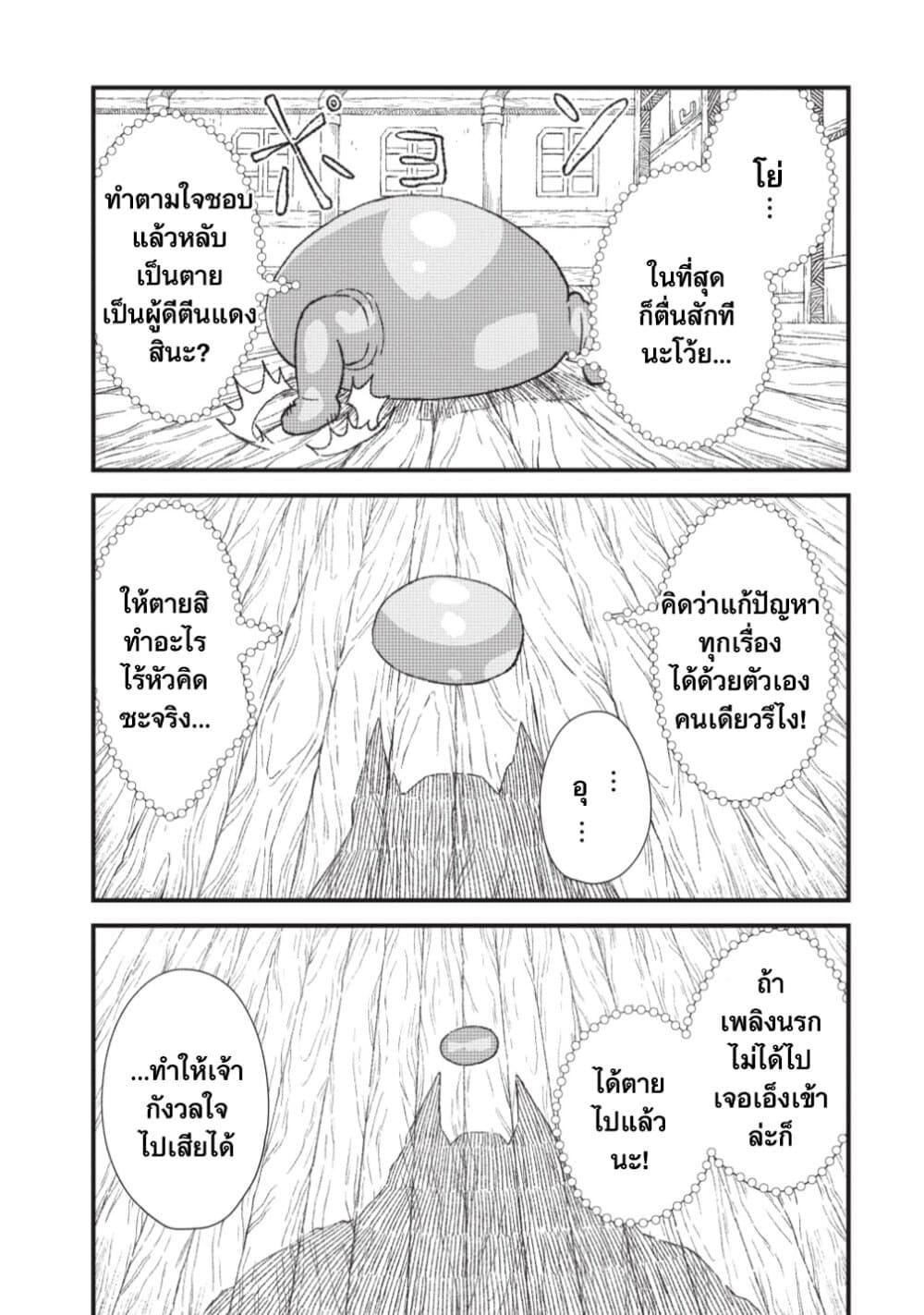 Manga-lc-com อ่านมังงะ อ่านการ์ตูน ออนไลน์ ฟรี Yuusha ni Haiboku shita Maou-sama wa Kaerizaku Tame ni Mamono Guild wo Tsukuru Koto ni Shimashita ตอนที่ 1 2 3 4 5 6 7 8 9 10 11 12 13 14 ฟรี ไม่มีโฆษณา Manga-lc - อ่าน มังงะ อ่าน การ์ตูน ออนไลน์ อ่านมังงะ ฟรี