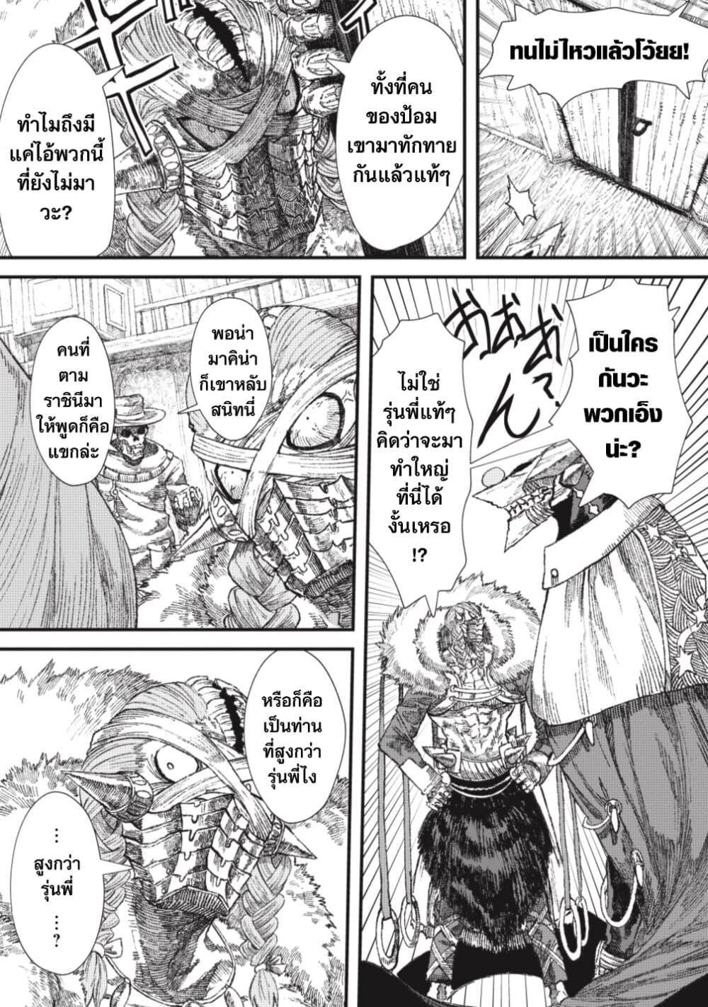 Manga-lc-com อ่านมังงะ อ่านการ์ตูน ออนไลน์ ฟรี Yuusha ni Haiboku shita Maou-sama wa Kaerizaku Tame ni Mamono Guild wo Tsukuru Koto ni Shimashita ตอนที่ 1 2 3 4 5 6 7 8 9 10 11 12 13 14 ฟรี ไม่มีโฆษณา Manga-lc - อ่าน มังงะ อ่าน การ์ตูน ออนไลน์ อ่านมังงะ ฟรี