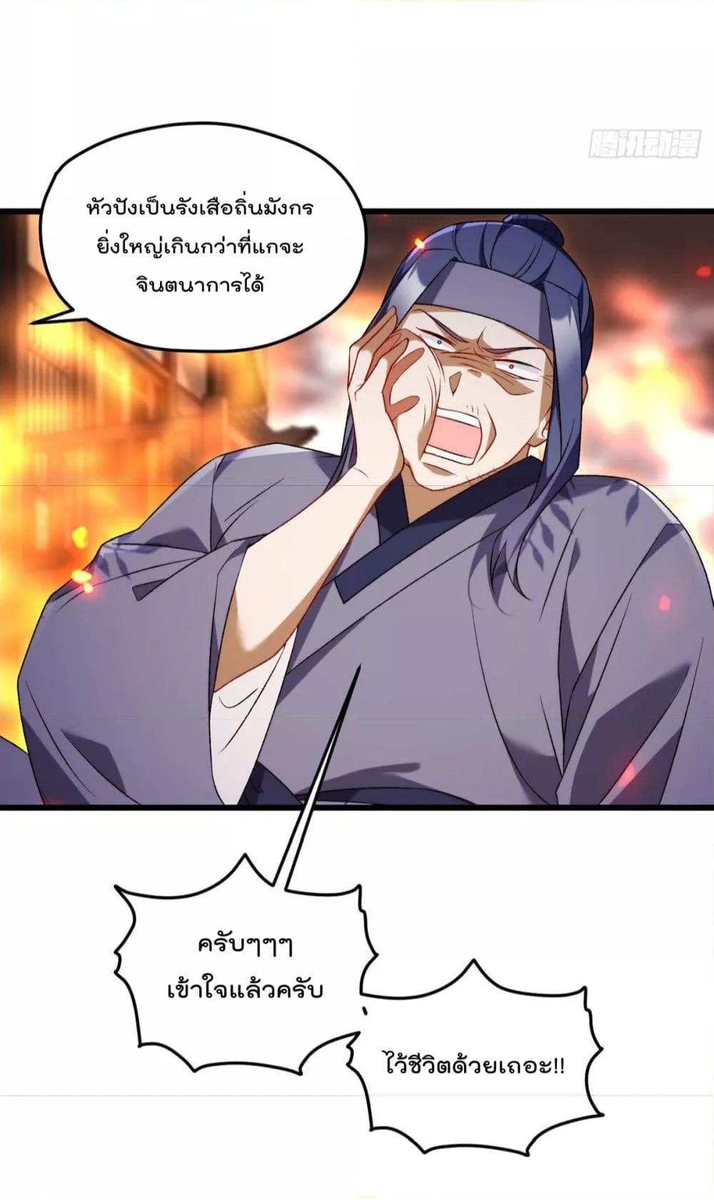 Manga-lc-com อ่านมังงะ อ่านการ์ตูน ออนไลน์ ฟรี RebirthGodImm ตอนที่ 1 2 3 4 5 6 7 8 9 10 11 12 13 14 ฟรี ไม่มีโฆษณา Manga-lc - อ่าน มังงะ อ่าน การ์ตูน ออนไลน์ อ่านมังงะ ฟรี