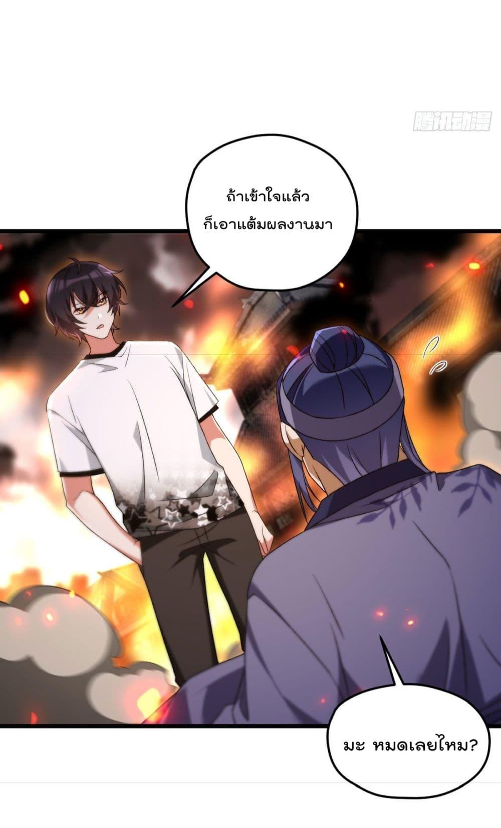 Manga-lc-com อ่านมังงะ อ่านการ์ตูน ออนไลน์ ฟรี RebirthGodImm ตอนที่ 1 2 3 4 5 6 7 8 9 10 11 12 13 14 ฟรี ไม่มีโฆษณา Manga-lc - อ่าน มังงะ อ่าน การ์ตูน ออนไลน์ อ่านมังงะ ฟรี