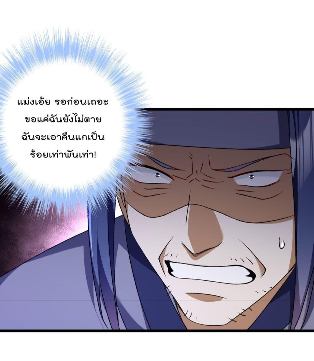 Manga-lc-com อ่านมังงะ อ่านการ์ตูน ออนไลน์ ฟรี RebirthGodImm ตอนที่ 1 2 3 4 5 6 7 8 9 10 11 12 13 14 ฟรี ไม่มีโฆษณา Manga-lc - อ่าน มังงะ อ่าน การ์ตูน ออนไลน์ อ่านมังงะ ฟรี