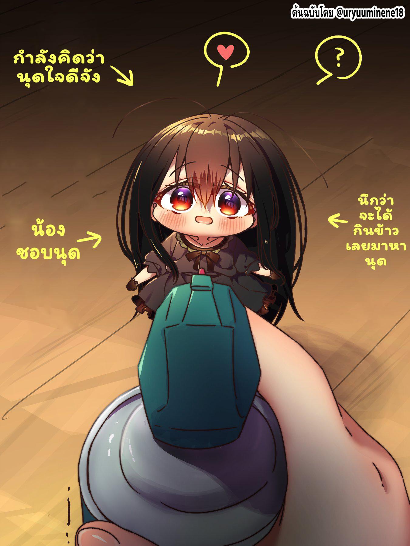 Manga-lc-com อ่านมังงะ อ่านการ์ตูน ออนไลน์ ฟรี Cockroa-chan and Ant-chan ตอนที่ 1 2 3 4 5 6 7 8 9 10 11 12 13 14 ฟรี ไม่มีโฆษณา Manga-lc - อ่าน มังงะ อ่าน การ์ตูน ออนไลน์ อ่านมังงะ ฟรี