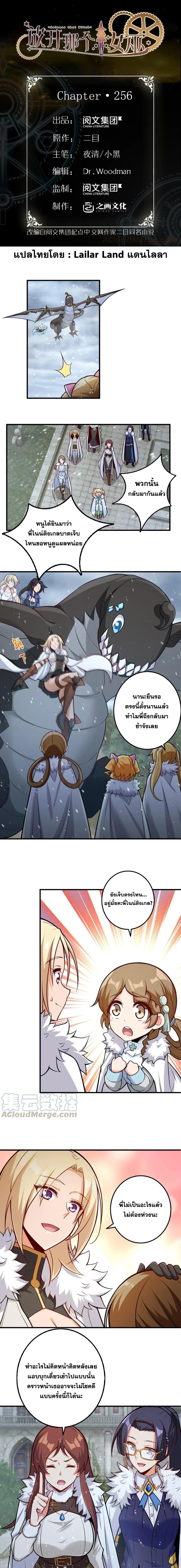 Manga-lc-com อ่านมังงะ อ่านการ์ตูน ออนไลน์ ฟรี Release That Witch ตอนที่ 1 2 3 4 5 6 7 8 9 10 11 12 13 14 ฟรี ไม่มีโฆษณา Manga-lc - อ่าน มังงะ อ่าน การ์ตูน ออนไลน์ อ่านมังงะ ฟรี
