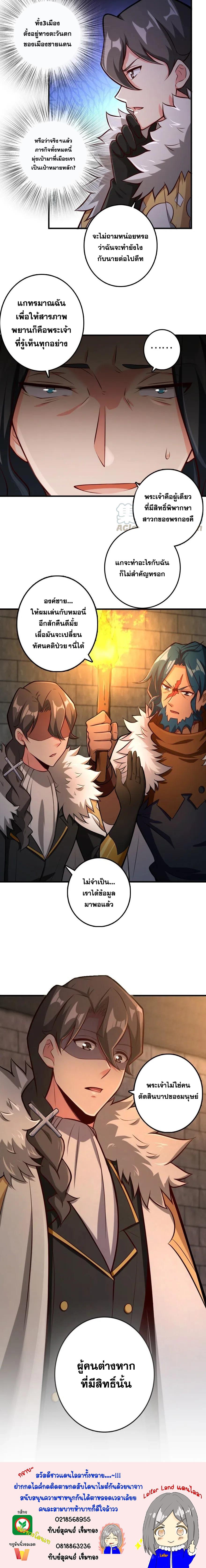 Manga-lc-com อ่านมังงะ อ่านการ์ตูน ออนไลน์ ฟรี Release That Witch ตอนที่ 1 2 3 4 5 6 7 8 9 10 11 12 13 14 ฟรี ไม่มีโฆษณา Manga-lc - อ่าน มังงะ อ่าน การ์ตูน ออนไลน์ อ่านมังงะ ฟรี