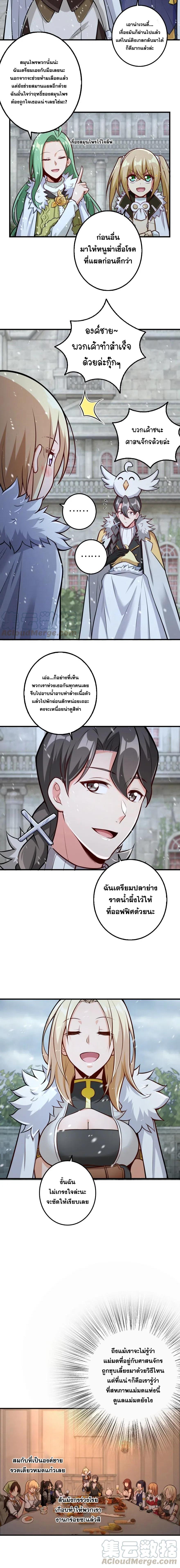 Manga-lc-com อ่านมังงะ อ่านการ์ตูน ออนไลน์ ฟรี Release That Witch ตอนที่ 1 2 3 4 5 6 7 8 9 10 11 12 13 14 ฟรี ไม่มีโฆษณา Manga-lc - อ่าน มังงะ อ่าน การ์ตูน ออนไลน์ อ่านมังงะ ฟรี