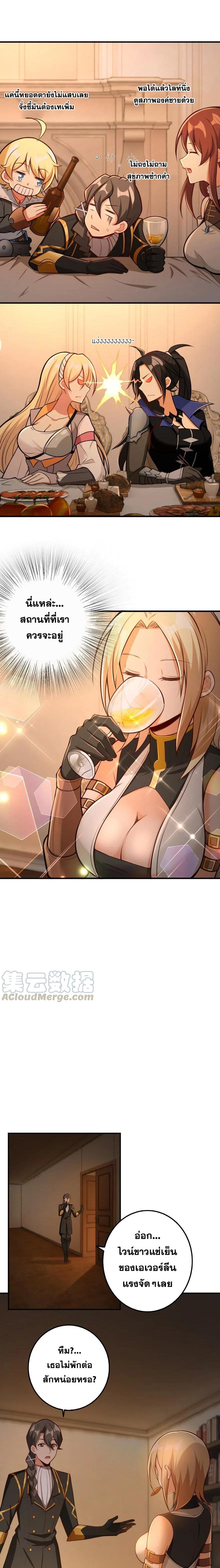 Manga-lc-com อ่านมังงะ อ่านการ์ตูน ออนไลน์ ฟรี Release That Witch ตอนที่ 1 2 3 4 5 6 7 8 9 10 11 12 13 14 ฟรี ไม่มีโฆษณา Manga-lc - อ่าน มังงะ อ่าน การ์ตูน ออนไลน์ อ่านมังงะ ฟรี