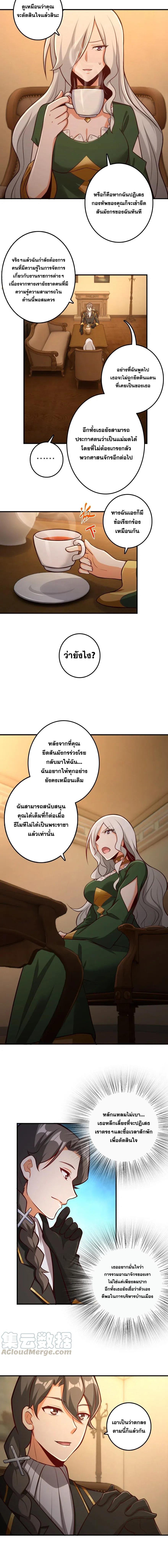 Manga-lc-com อ่านมังงะ อ่านการ์ตูน ออนไลน์ ฟรี Release That Witch ตอนที่ 1 2 3 4 5 6 7 8 9 10 11 12 13 14 ฟรี ไม่มีโฆษณา Manga-lc - อ่าน มังงะ อ่าน การ์ตูน ออนไลน์ อ่านมังงะ ฟรี