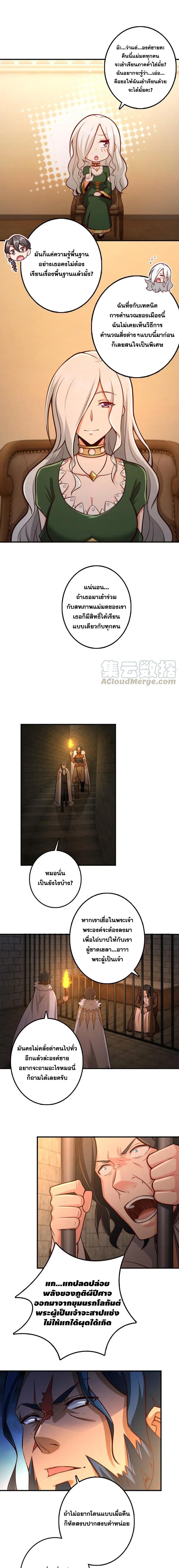 Manga-lc-com อ่านมังงะ อ่านการ์ตูน ออนไลน์ ฟรี Release That Witch ตอนที่ 1 2 3 4 5 6 7 8 9 10 11 12 13 14 ฟรี ไม่มีโฆษณา Manga-lc - อ่าน มังงะ อ่าน การ์ตูน ออนไลน์ อ่านมังงะ ฟรี