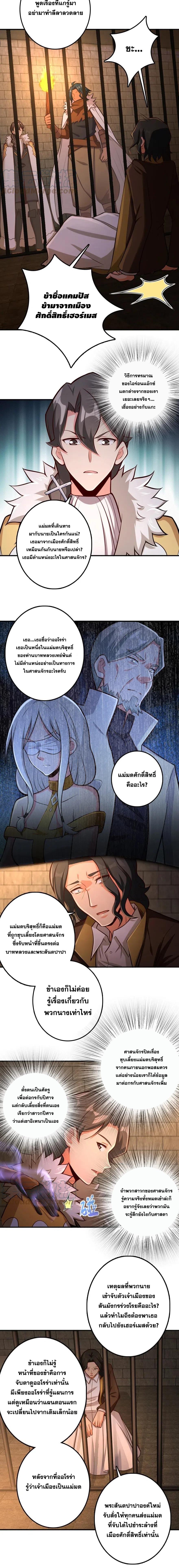 Manga-lc-com อ่านมังงะ อ่านการ์ตูน ออนไลน์ ฟรี Release That Witch ตอนที่ 1 2 3 4 5 6 7 8 9 10 11 12 13 14 ฟรี ไม่มีโฆษณา Manga-lc - อ่าน มังงะ อ่าน การ์ตูน ออนไลน์ อ่านมังงะ ฟรี
