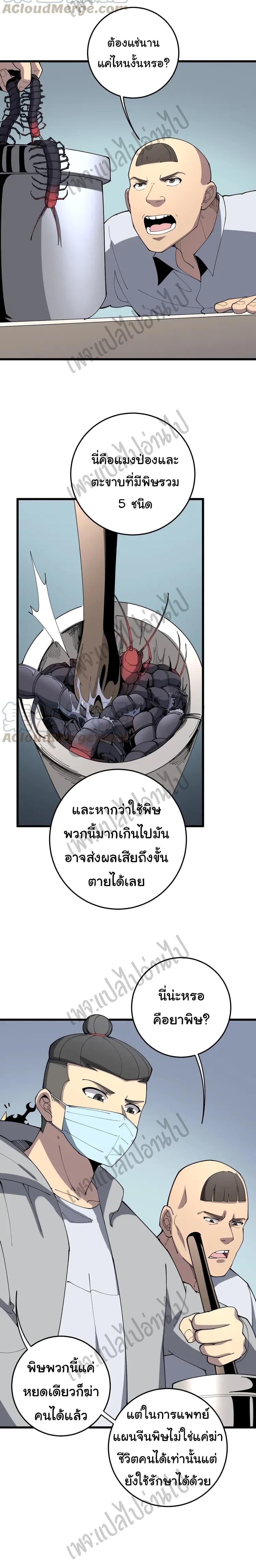 Manga-lc-com อ่านมังงะ อ่านการ์ตูน ออนไลน์ ฟรี Bad Hand Witch Doctor ตอนที่ 1 2 3 4 5 6 7 8 9 10 11 12 13 14 ฟรี ไม่มีโฆษณา Manga-lc - อ่าน มังงะ อ่าน การ์ตูน ออนไลน์ อ่านมังงะ ฟรี
