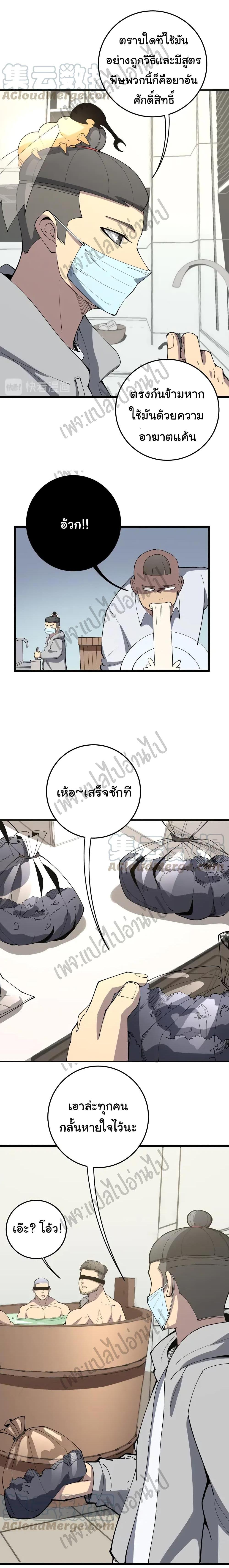 Manga-lc-com อ่านมังงะ อ่านการ์ตูน ออนไลน์ ฟรี Bad Hand Witch Doctor ตอนที่ 1 2 3 4 5 6 7 8 9 10 11 12 13 14 ฟรี ไม่มีโฆษณา Manga-lc - อ่าน มังงะ อ่าน การ์ตูน ออนไลน์ อ่านมังงะ ฟรี