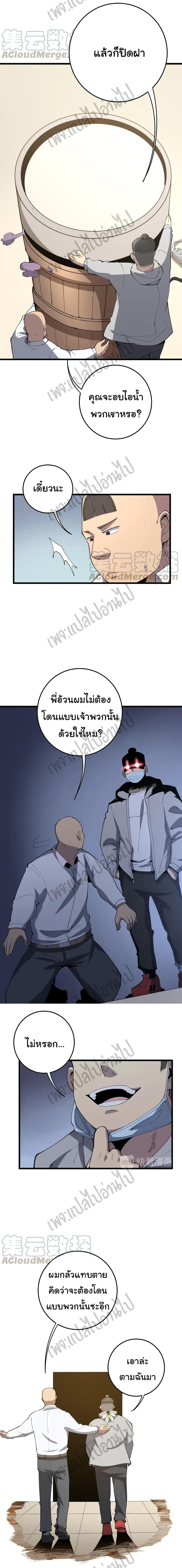 Manga-lc-com อ่านมังงะ อ่านการ์ตูน ออนไลน์ ฟรี Bad Hand Witch Doctor ตอนที่ 1 2 3 4 5 6 7 8 9 10 11 12 13 14 ฟรี ไม่มีโฆษณา Manga-lc - อ่าน มังงะ อ่าน การ์ตูน ออนไลน์ อ่านมังงะ ฟรี
