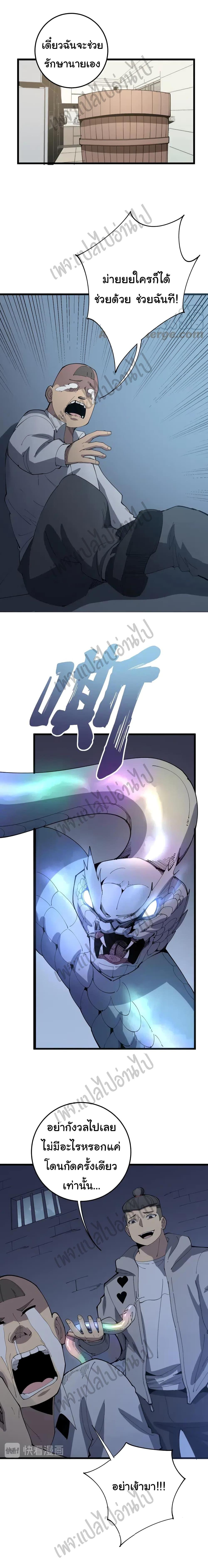 Manga-lc-com อ่านมังงะ อ่านการ์ตูน ออนไลน์ ฟรี Bad Hand Witch Doctor ตอนที่ 1 2 3 4 5 6 7 8 9 10 11 12 13 14 ฟรี ไม่มีโฆษณา Manga-lc - อ่าน มังงะ อ่าน การ์ตูน ออนไลน์ อ่านมังงะ ฟรี