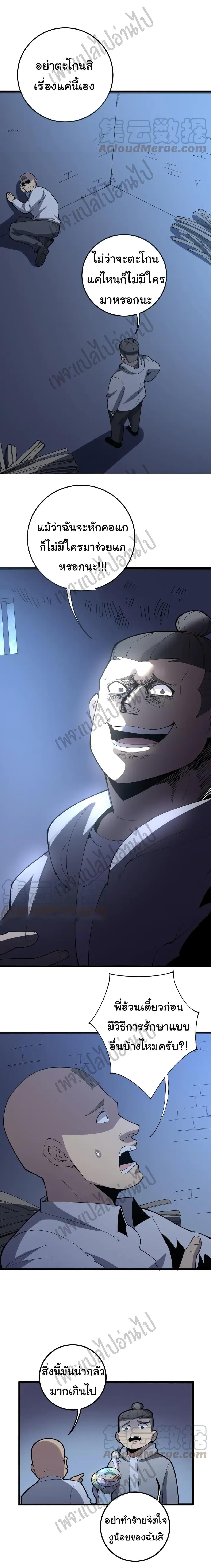 Manga-lc-com อ่านมังงะ อ่านการ์ตูน ออนไลน์ ฟรี Bad Hand Witch Doctor ตอนที่ 1 2 3 4 5 6 7 8 9 10 11 12 13 14 ฟรี ไม่มีโฆษณา Manga-lc - อ่าน มังงะ อ่าน การ์ตูน ออนไลน์ อ่านมังงะ ฟรี