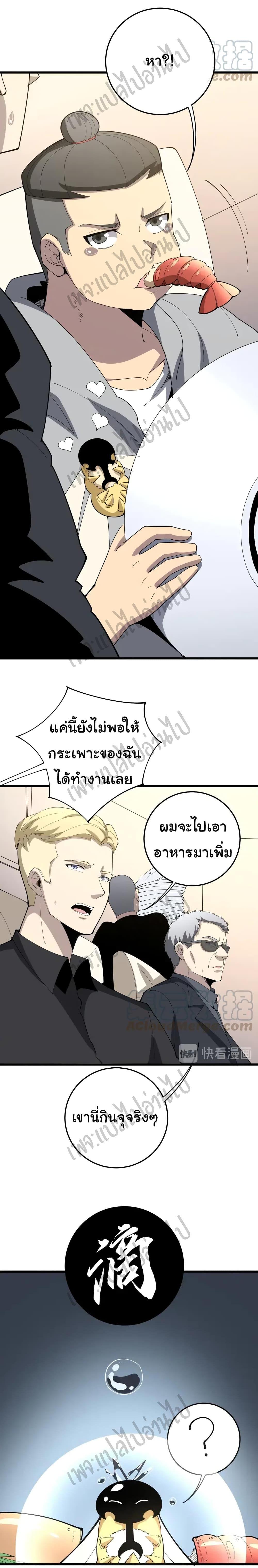 Manga-lc-com อ่านมังงะ อ่านการ์ตูน ออนไลน์ ฟรี Bad Hand Witch Doctor ตอนที่ 1 2 3 4 5 6 7 8 9 10 11 12 13 14 ฟรี ไม่มีโฆษณา Manga-lc - อ่าน มังงะ อ่าน การ์ตูน ออนไลน์ อ่านมังงะ ฟรี