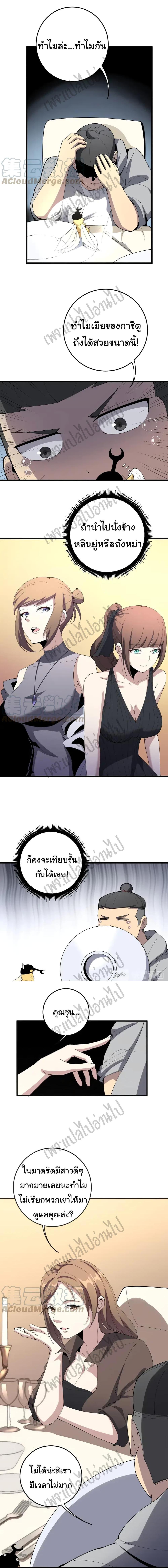 Manga-lc-com อ่านมังงะ อ่านการ์ตูน ออนไลน์ ฟรี Bad Hand Witch Doctor ตอนที่ 1 2 3 4 5 6 7 8 9 10 11 12 13 14 ฟรี ไม่มีโฆษณา Manga-lc - อ่าน มังงะ อ่าน การ์ตูน ออนไลน์ อ่านมังงะ ฟรี