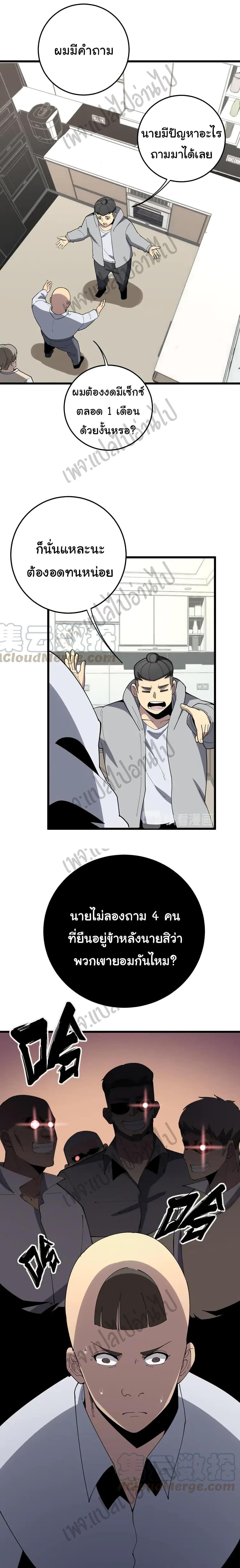 Manga-lc-com อ่านมังงะ อ่านการ์ตูน ออนไลน์ ฟรี Bad Hand Witch Doctor ตอนที่ 1 2 3 4 5 6 7 8 9 10 11 12 13 14 ฟรี ไม่มีโฆษณา Manga-lc - อ่าน มังงะ อ่าน การ์ตูน ออนไลน์ อ่านมังงะ ฟรี