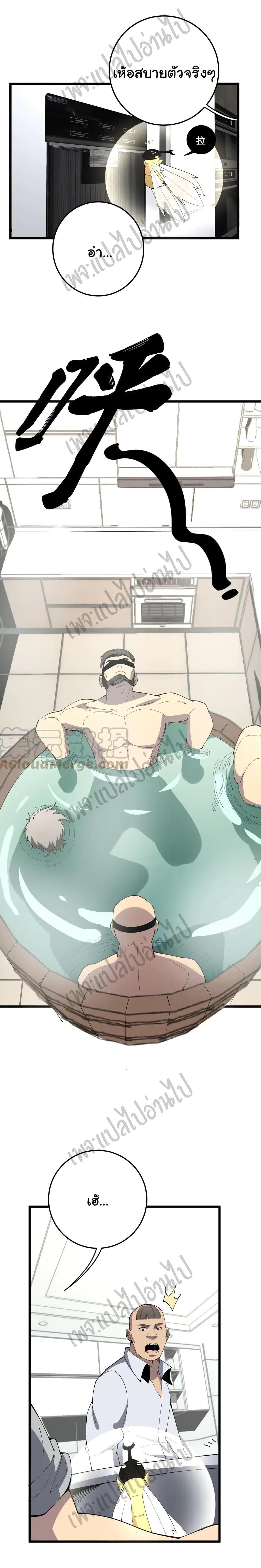 Manga-lc-com อ่านมังงะ อ่านการ์ตูน ออนไลน์ ฟรี Bad Hand Witch Doctor ตอนที่ 1 2 3 4 5 6 7 8 9 10 11 12 13 14 ฟรี ไม่มีโฆษณา Manga-lc - อ่าน มังงะ อ่าน การ์ตูน ออนไลน์ อ่านมังงะ ฟรี