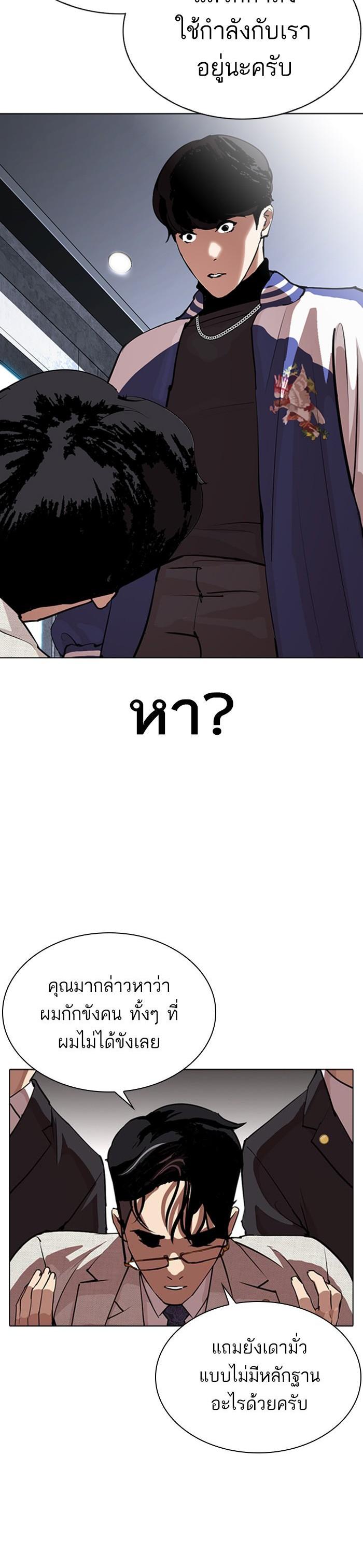 Manga-lc-com อ่านมังงะ อ่านการ์ตูน ออนไลน์ ฟรี Lookism ตอนที่ 1 2 3 4 5 6 7 8 9 10 11 12 13 14 ฟรี ไม่มีโฆษณา Manga-lc - อ่าน มังงะ อ่าน การ์ตูน ออนไลน์ อ่านมังงะ ฟรี