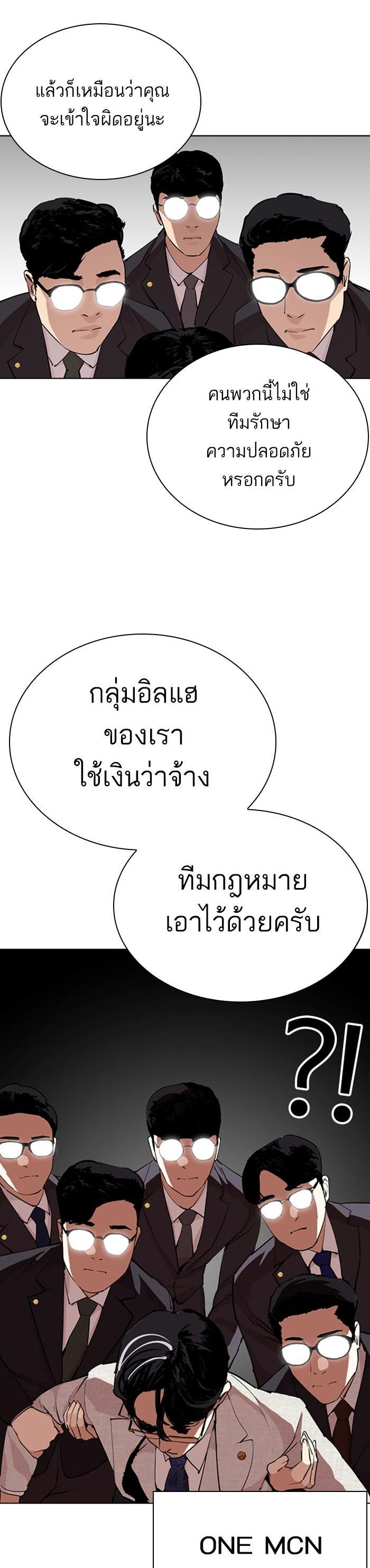 Manga-lc-com อ่านมังงะ อ่านการ์ตูน ออนไลน์ ฟรี Lookism ตอนที่ 1 2 3 4 5 6 7 8 9 10 11 12 13 14 ฟรี ไม่มีโฆษณา Manga-lc - อ่าน มังงะ อ่าน การ์ตูน ออนไลน์ อ่านมังงะ ฟรี