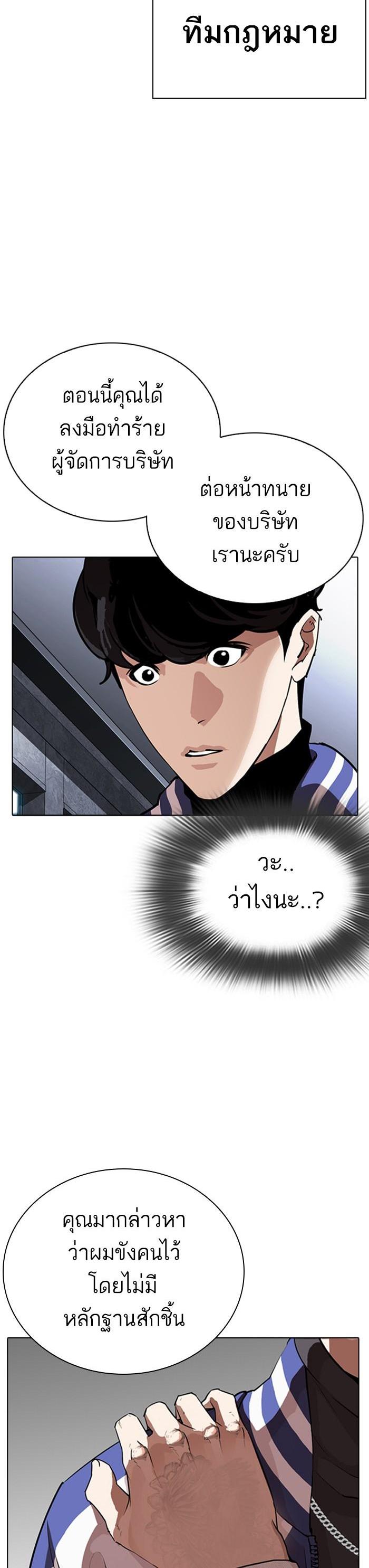 Manga-lc-com อ่านมังงะ อ่านการ์ตูน ออนไลน์ ฟรี Lookism ตอนที่ 1 2 3 4 5 6 7 8 9 10 11 12 13 14 ฟรี ไม่มีโฆษณา Manga-lc - อ่าน มังงะ อ่าน การ์ตูน ออนไลน์ อ่านมังงะ ฟรี