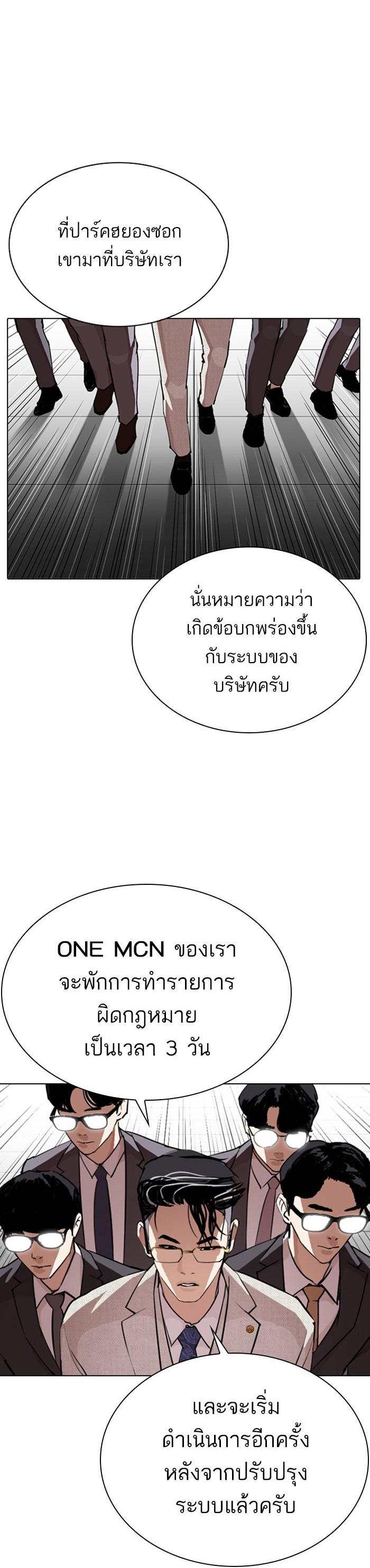 Manga-lc-com อ่านมังงะ อ่านการ์ตูน ออนไลน์ ฟรี Lookism ตอนที่ 1 2 3 4 5 6 7 8 9 10 11 12 13 14 ฟรี ไม่มีโฆษณา Manga-lc - อ่าน มังงะ อ่าน การ์ตูน ออนไลน์ อ่านมังงะ ฟรี