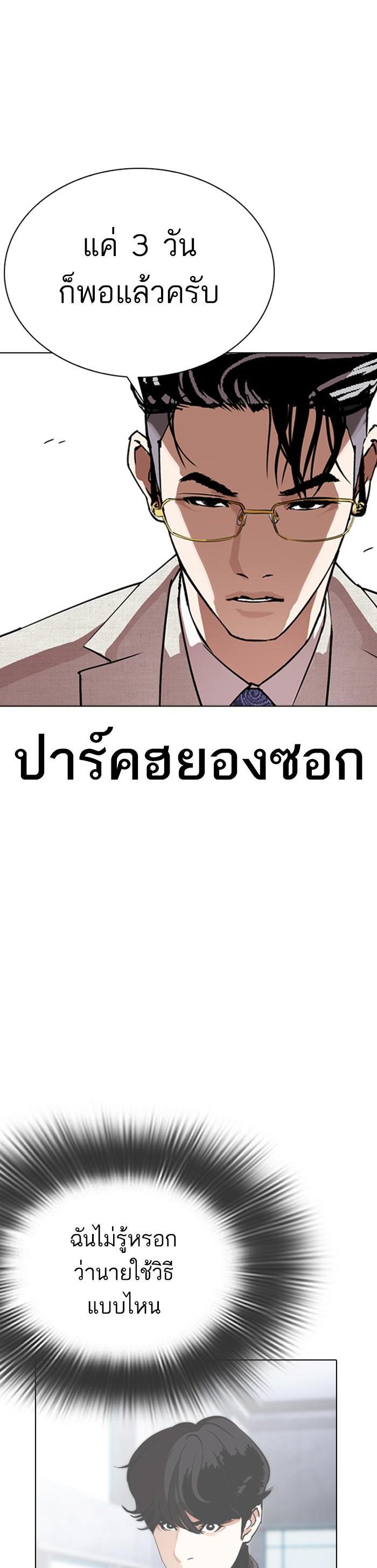 Manga-lc-com อ่านมังงะ อ่านการ์ตูน ออนไลน์ ฟรี Lookism ตอนที่ 1 2 3 4 5 6 7 8 9 10 11 12 13 14 ฟรี ไม่มีโฆษณา Manga-lc - อ่าน มังงะ อ่าน การ์ตูน ออนไลน์ อ่านมังงะ ฟรี