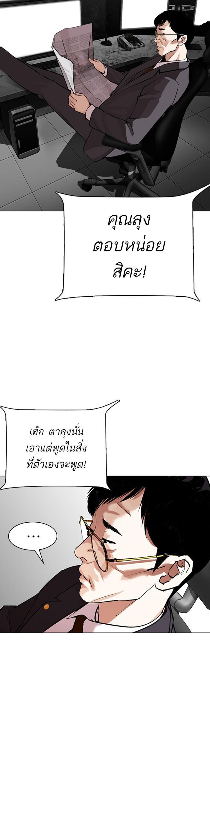 Manga-lc-com อ่านมังงะ อ่านการ์ตูน ออนไลน์ ฟรี Lookism ตอนที่ 1 2 3 4 5 6 7 8 9 10 11 12 13 14 ฟรี ไม่มีโฆษณา Manga-lc - อ่าน มังงะ อ่าน การ์ตูน ออนไลน์ อ่านมังงะ ฟรี