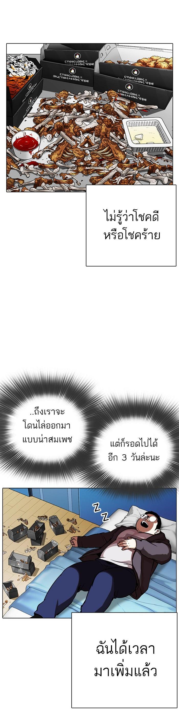 Manga-lc-com อ่านมังงะ อ่านการ์ตูน ออนไลน์ ฟรี Lookism ตอนที่ 1 2 3 4 5 6 7 8 9 10 11 12 13 14 ฟรี ไม่มีโฆษณา Manga-lc - อ่าน มังงะ อ่าน การ์ตูน ออนไลน์ อ่านมังงะ ฟรี