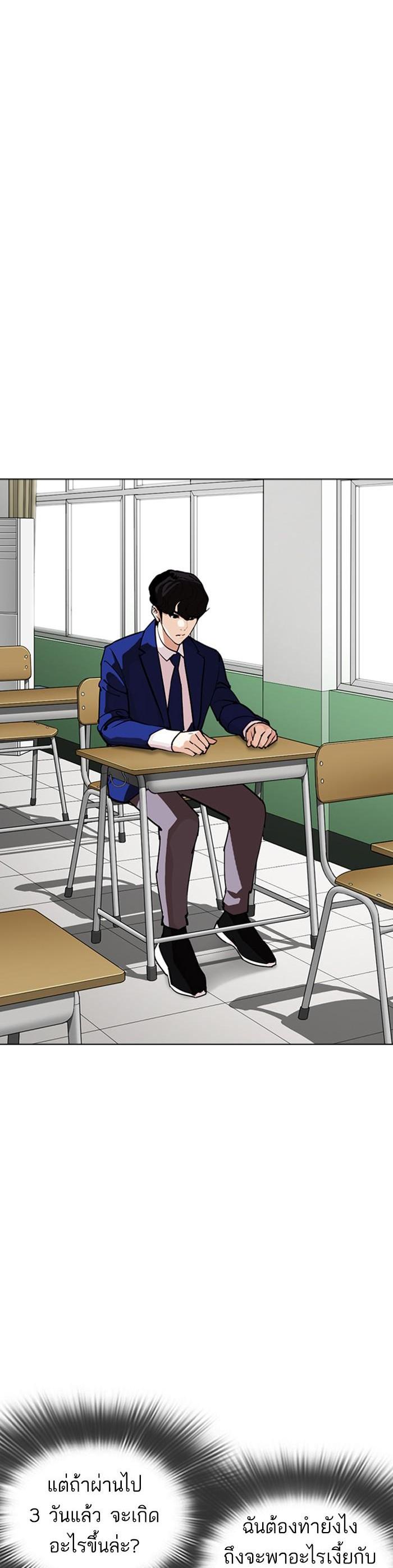 Manga-lc-com อ่านมังงะ อ่านการ์ตูน ออนไลน์ ฟรี Lookism ตอนที่ 1 2 3 4 5 6 7 8 9 10 11 12 13 14 ฟรี ไม่มีโฆษณา Manga-lc - อ่าน มังงะ อ่าน การ์ตูน ออนไลน์ อ่านมังงะ ฟรี