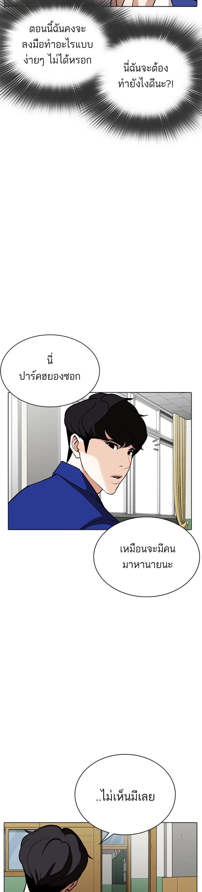 Manga-lc-com อ่านมังงะ อ่านการ์ตูน ออนไลน์ ฟรี Lookism ตอนที่ 1 2 3 4 5 6 7 8 9 10 11 12 13 14 ฟรี ไม่มีโฆษณา Manga-lc - อ่าน มังงะ อ่าน การ์ตูน ออนไลน์ อ่านมังงะ ฟรี