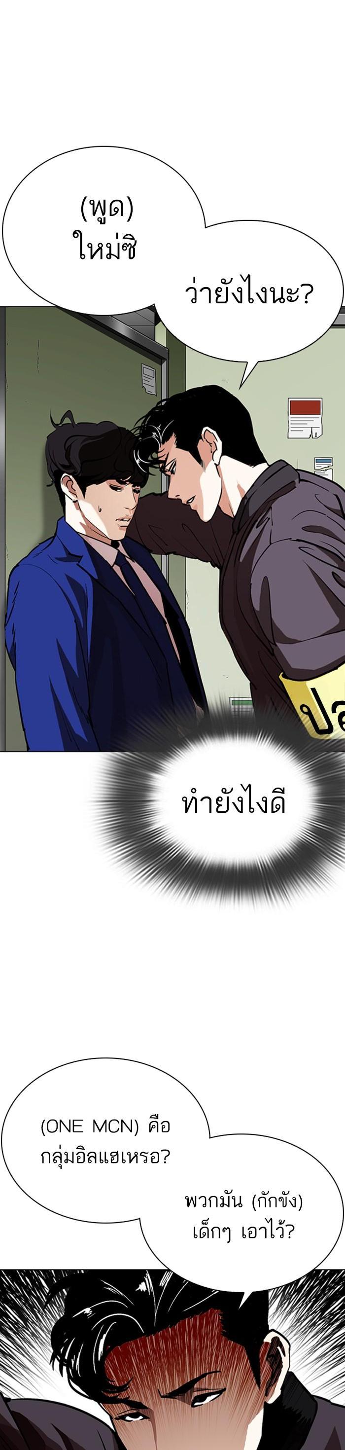 Manga-lc-com อ่านมังงะ อ่านการ์ตูน ออนไลน์ ฟรี Lookism ตอนที่ 1 2 3 4 5 6 7 8 9 10 11 12 13 14 ฟรี ไม่มีโฆษณา Manga-lc - อ่าน มังงะ อ่าน การ์ตูน ออนไลน์ อ่านมังงะ ฟรี