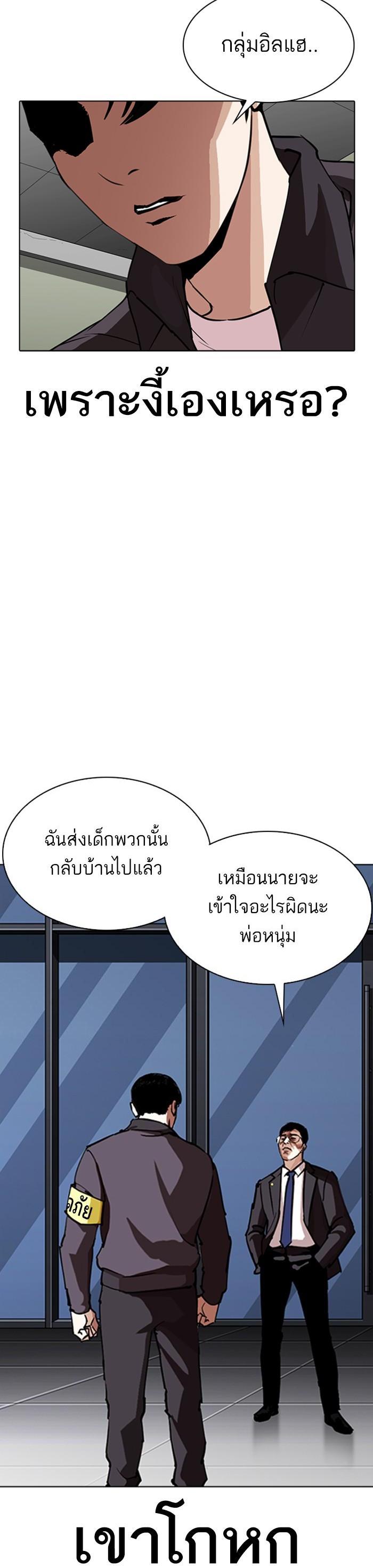 Manga-lc-com อ่านมังงะ อ่านการ์ตูน ออนไลน์ ฟรี Lookism ตอนที่ 1 2 3 4 5 6 7 8 9 10 11 12 13 14 ฟรี ไม่มีโฆษณา Manga-lc - อ่าน มังงะ อ่าน การ์ตูน ออนไลน์ อ่านมังงะ ฟรี