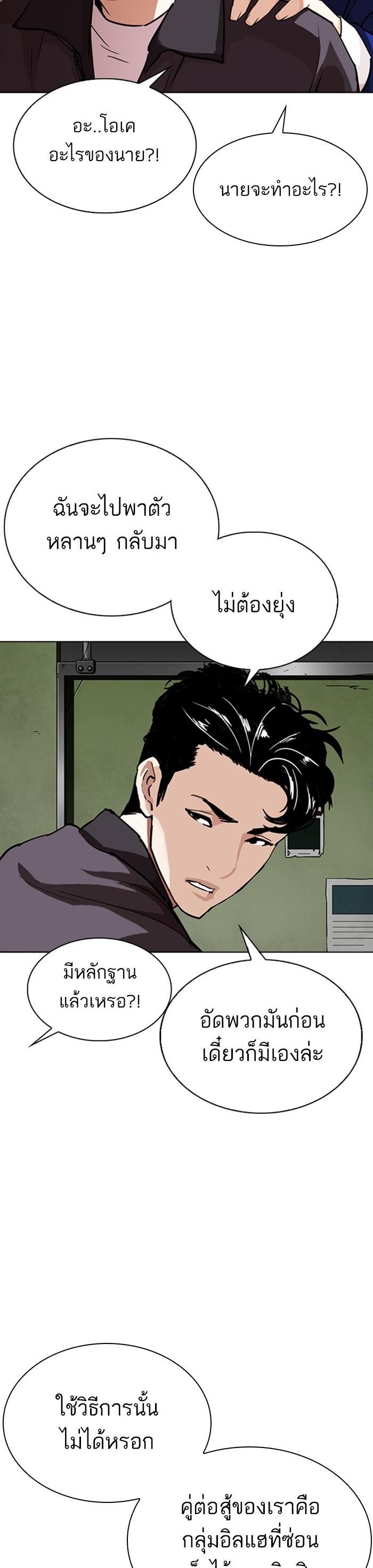Manga-lc-com อ่านมังงะ อ่านการ์ตูน ออนไลน์ ฟรี Lookism ตอนที่ 1 2 3 4 5 6 7 8 9 10 11 12 13 14 ฟรี ไม่มีโฆษณา Manga-lc - อ่าน มังงะ อ่าน การ์ตูน ออนไลน์ อ่านมังงะ ฟรี