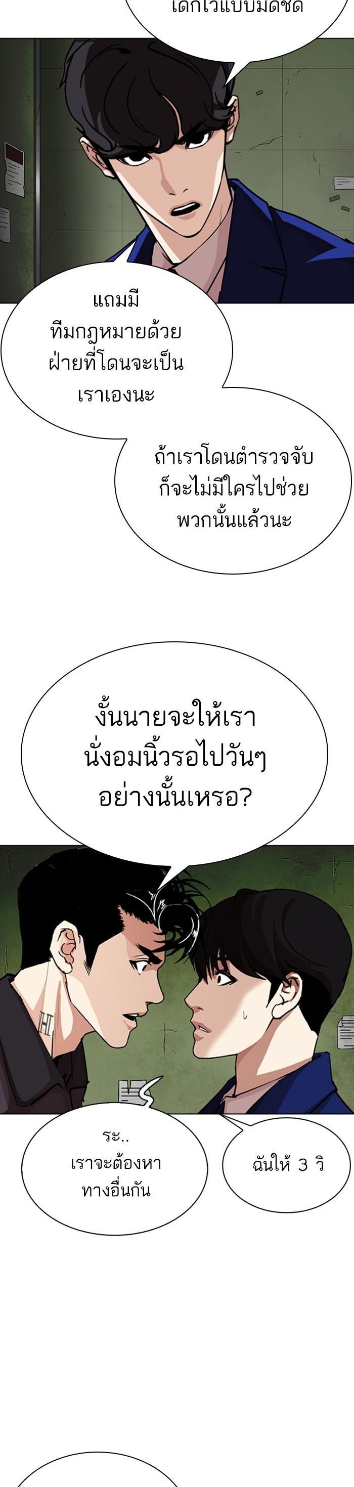 Manga-lc-com อ่านมังงะ อ่านการ์ตูน ออนไลน์ ฟรี Lookism ตอนที่ 1 2 3 4 5 6 7 8 9 10 11 12 13 14 ฟรี ไม่มีโฆษณา Manga-lc - อ่าน มังงะ อ่าน การ์ตูน ออนไลน์ อ่านมังงะ ฟรี