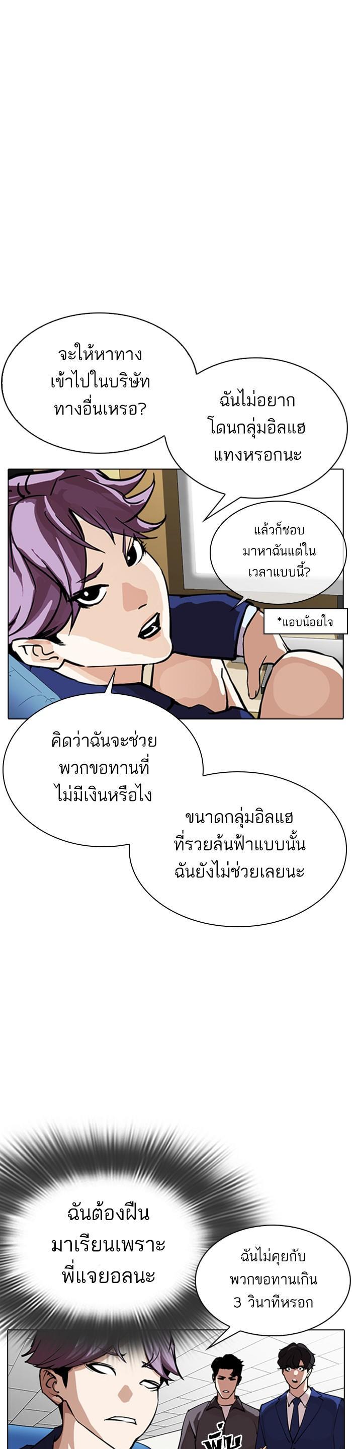 Manga-lc-com อ่านมังงะ อ่านการ์ตูน ออนไลน์ ฟรี Lookism ตอนที่ 1 2 3 4 5 6 7 8 9 10 11 12 13 14 ฟรี ไม่มีโฆษณา Manga-lc - อ่าน มังงะ อ่าน การ์ตูน ออนไลน์ อ่านมังงะ ฟรี