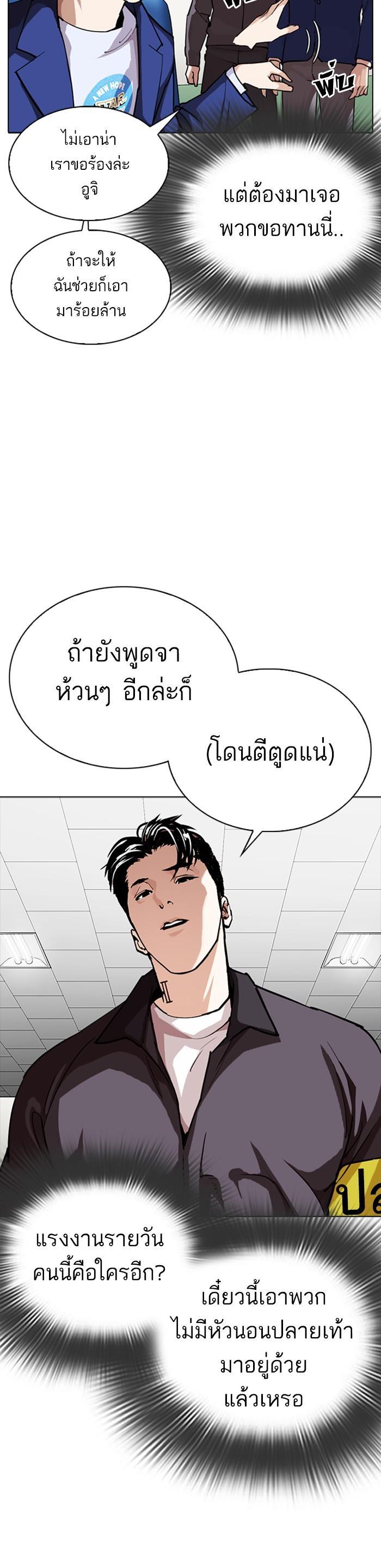 Manga-lc-com อ่านมังงะ อ่านการ์ตูน ออนไลน์ ฟรี Lookism ตอนที่ 1 2 3 4 5 6 7 8 9 10 11 12 13 14 ฟรี ไม่มีโฆษณา Manga-lc - อ่าน มังงะ อ่าน การ์ตูน ออนไลน์ อ่านมังงะ ฟรี