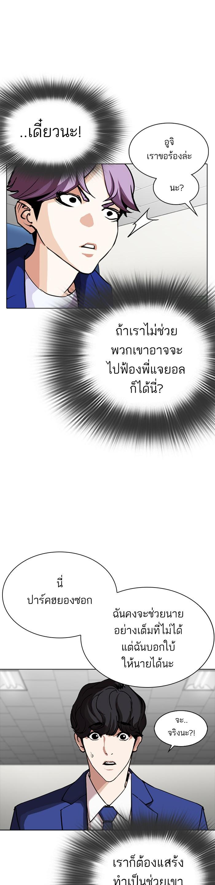 Manga-lc-com อ่านมังงะ อ่านการ์ตูน ออนไลน์ ฟรี Lookism ตอนที่ 1 2 3 4 5 6 7 8 9 10 11 12 13 14 ฟรี ไม่มีโฆษณา Manga-lc - อ่าน มังงะ อ่าน การ์ตูน ออนไลน์ อ่านมังงะ ฟรี