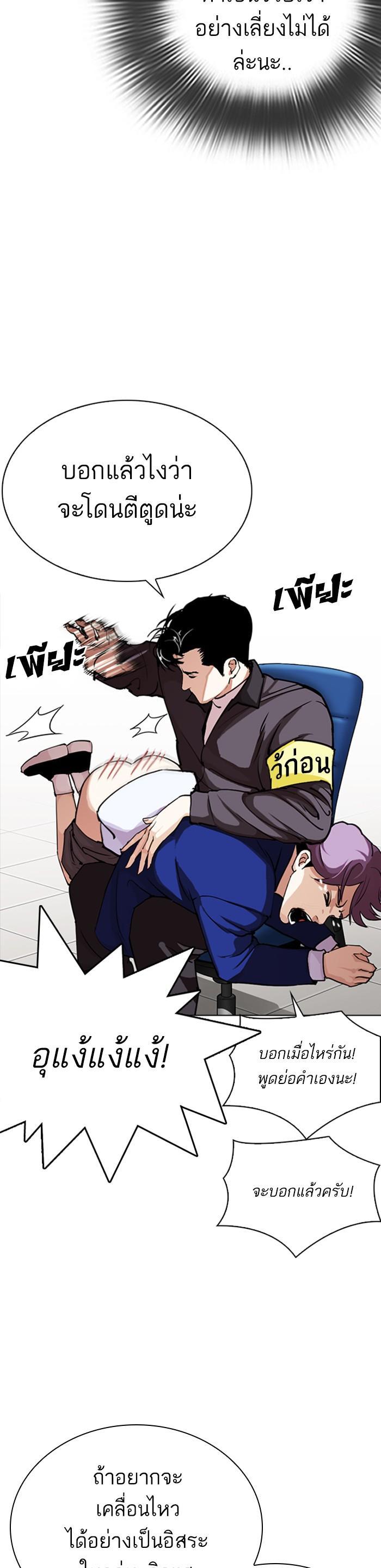 Manga-lc-com อ่านมังงะ อ่านการ์ตูน ออนไลน์ ฟรี Lookism ตอนที่ 1 2 3 4 5 6 7 8 9 10 11 12 13 14 ฟรี ไม่มีโฆษณา Manga-lc - อ่าน มังงะ อ่าน การ์ตูน ออนไลน์ อ่านมังงะ ฟรี