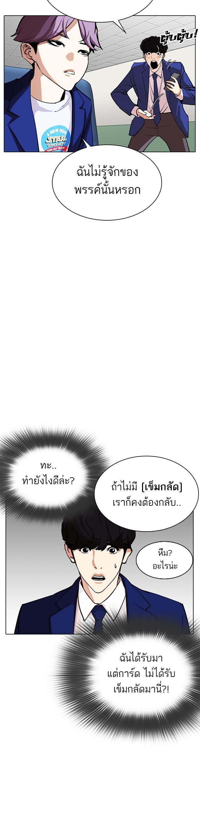 Manga-lc-com อ่านมังงะ อ่านการ์ตูน ออนไลน์ ฟรี Lookism ตอนที่ 1 2 3 4 5 6 7 8 9 10 11 12 13 14 ฟรี ไม่มีโฆษณา Manga-lc - อ่าน มังงะ อ่าน การ์ตูน ออนไลน์ อ่านมังงะ ฟรี