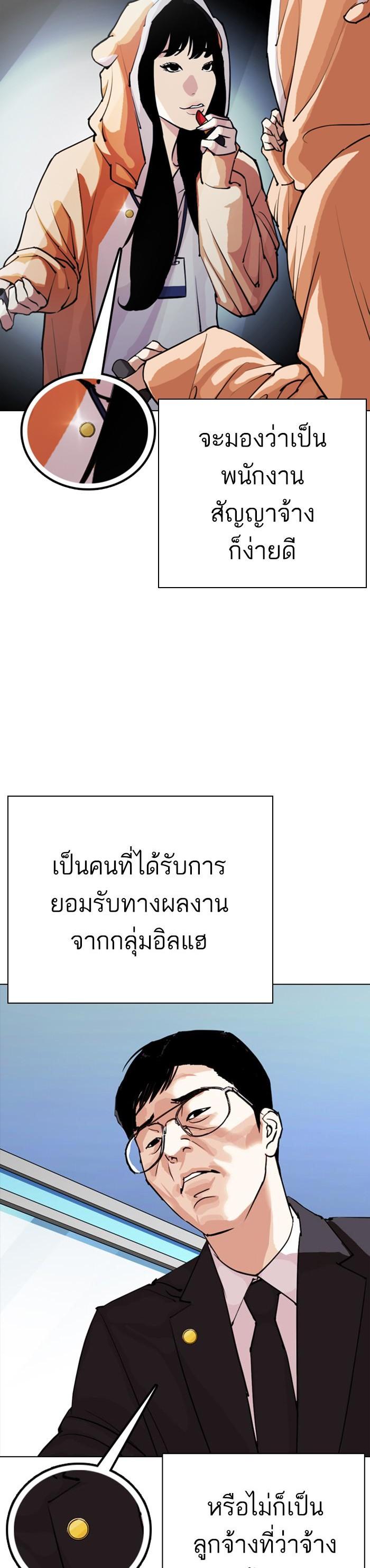 Manga-lc-com อ่านมังงะ อ่านการ์ตูน ออนไลน์ ฟรี Lookism ตอนที่ 1 2 3 4 5 6 7 8 9 10 11 12 13 14 ฟรี ไม่มีโฆษณา Manga-lc - อ่าน มังงะ อ่าน การ์ตูน ออนไลน์ อ่านมังงะ ฟรี