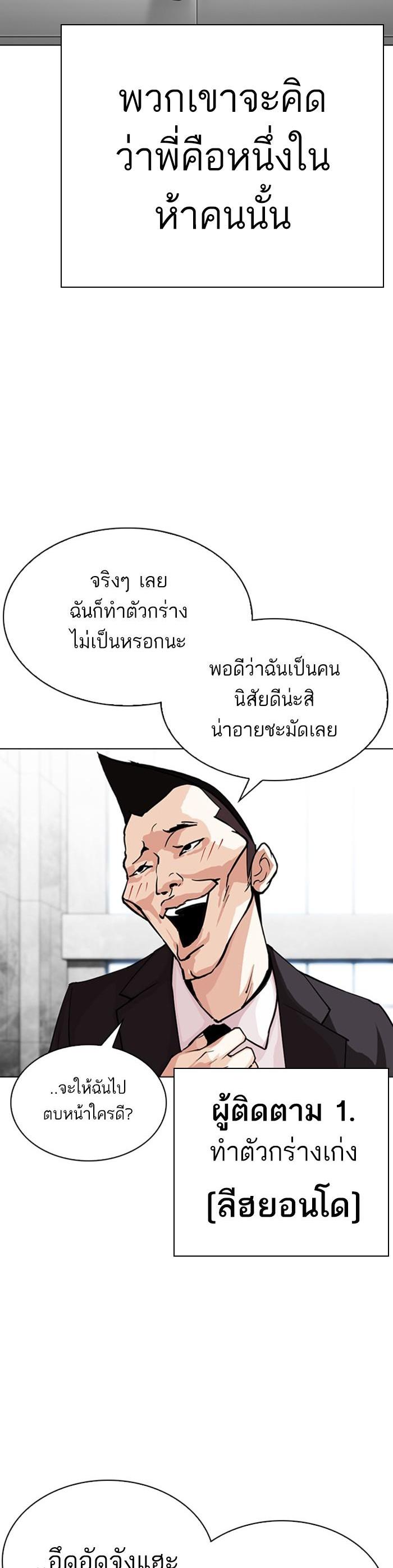 Manga-lc-com อ่านมังงะ อ่านการ์ตูน ออนไลน์ ฟรี Lookism ตอนที่ 1 2 3 4 5 6 7 8 9 10 11 12 13 14 ฟรี ไม่มีโฆษณา Manga-lc - อ่าน มังงะ อ่าน การ์ตูน ออนไลน์ อ่านมังงะ ฟรี