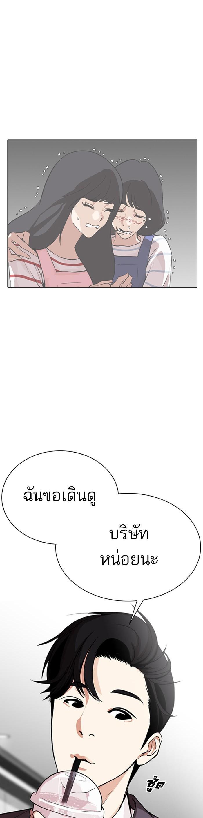 Manga-lc-com อ่านมังงะ อ่านการ์ตูน ออนไลน์ ฟรี Lookism ตอนที่ 1 2 3 4 5 6 7 8 9 10 11 12 13 14 ฟรี ไม่มีโฆษณา Manga-lc - อ่าน มังงะ อ่าน การ์ตูน ออนไลน์ อ่านมังงะ ฟรี