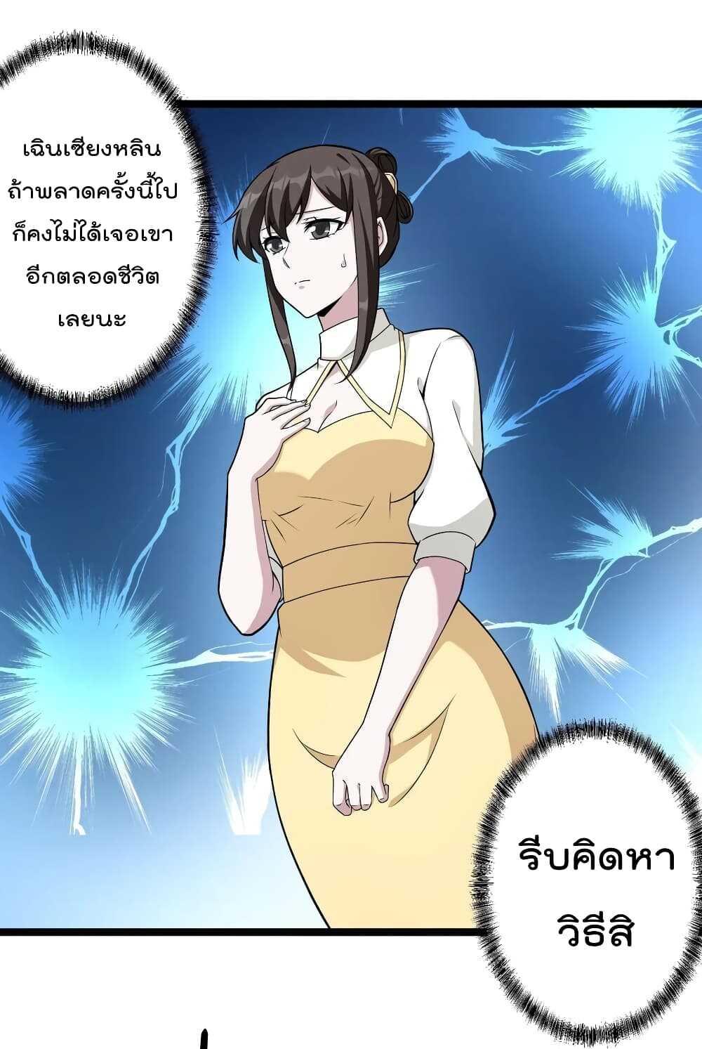 Manga-lc-com อ่านมังงะ อ่านการ์ตูน ออนไลน์ ฟรี The Legend God King in The City ตอนที่ 1 2 3 4 5 6 7 8 9 10 11 12 13 14 ฟรี ไม่มีโฆษณา Manga-lc - อ่าน มังงะ อ่าน การ์ตูน ออนไลน์ อ่านมังงะ ฟรี