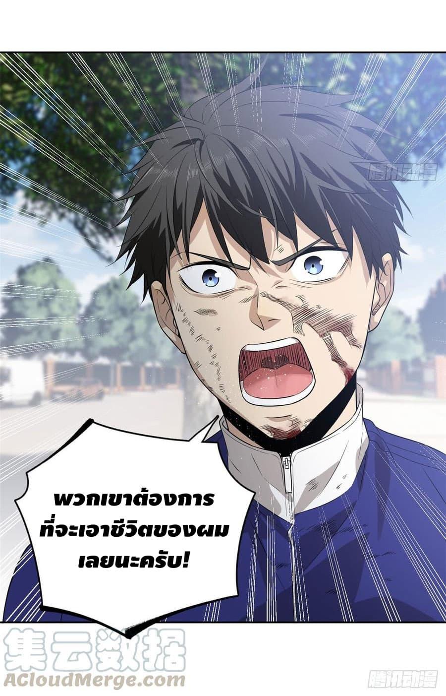 Manga-lc-com อ่านมังงะ อ่านการ์ตูน ออนไลน์ ฟรี Global Martial Arts ระบบจอมยุทธสุดโกงแห่งโลกคู่ขนาน ตอนที่ 1 2 3 4 5 6 7 8 9 10 11 12 13 14 ฟรี ไม่มีโฆษณา Manga-lc - อ่าน มังงะ อ่าน การ์ตูน ออนไลน์ อ่านมังงะ ฟรี