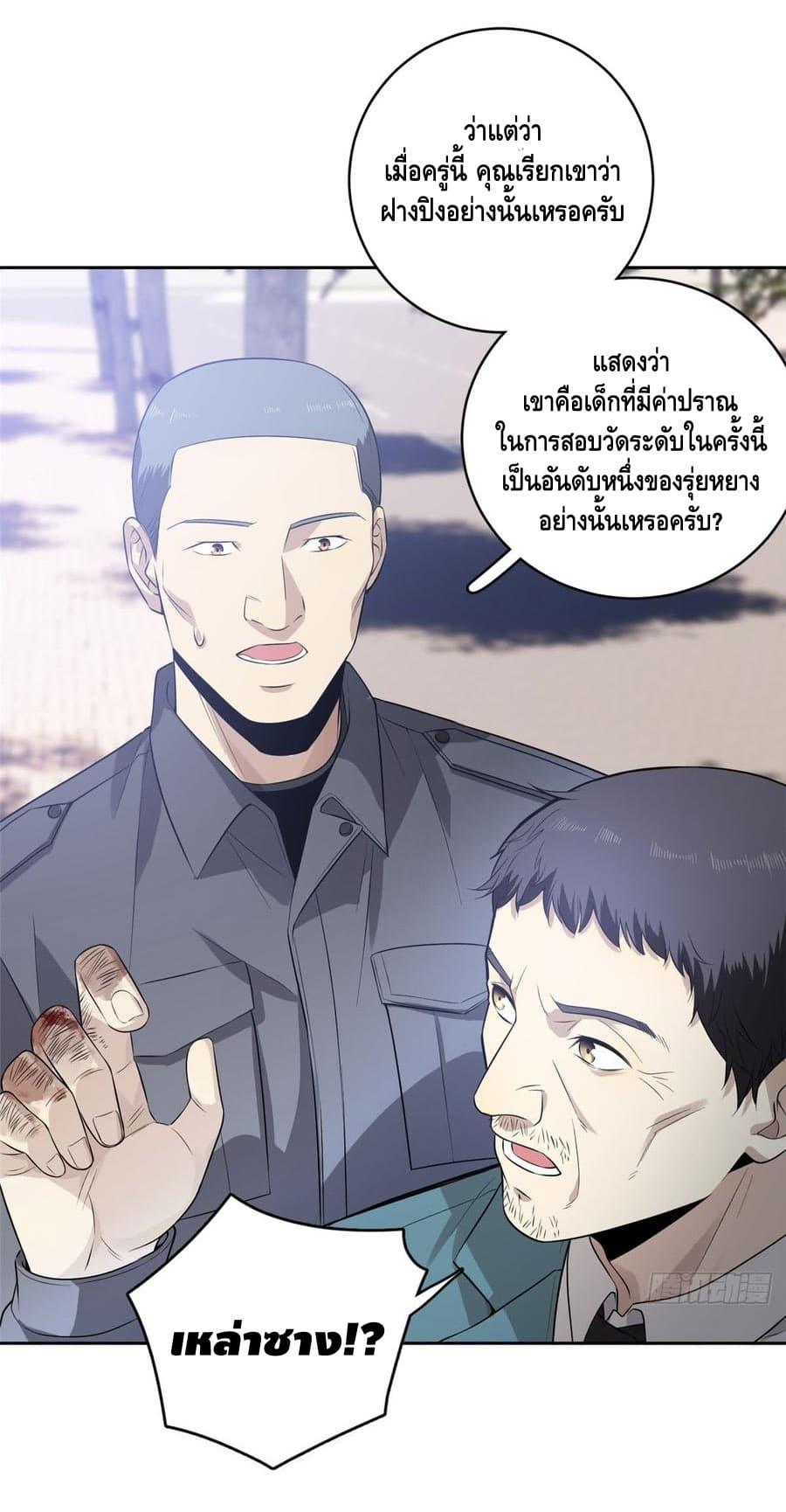 Manga-lc-com อ่านมังงะ อ่านการ์ตูน ออนไลน์ ฟรี Global Martial Arts ระบบจอมยุทธสุดโกงแห่งโลกคู่ขนาน ตอนที่ 1 2 3 4 5 6 7 8 9 10 11 12 13 14 ฟรี ไม่มีโฆษณา Manga-lc - อ่าน มังงะ อ่าน การ์ตูน ออนไลน์ อ่านมังงะ ฟรี