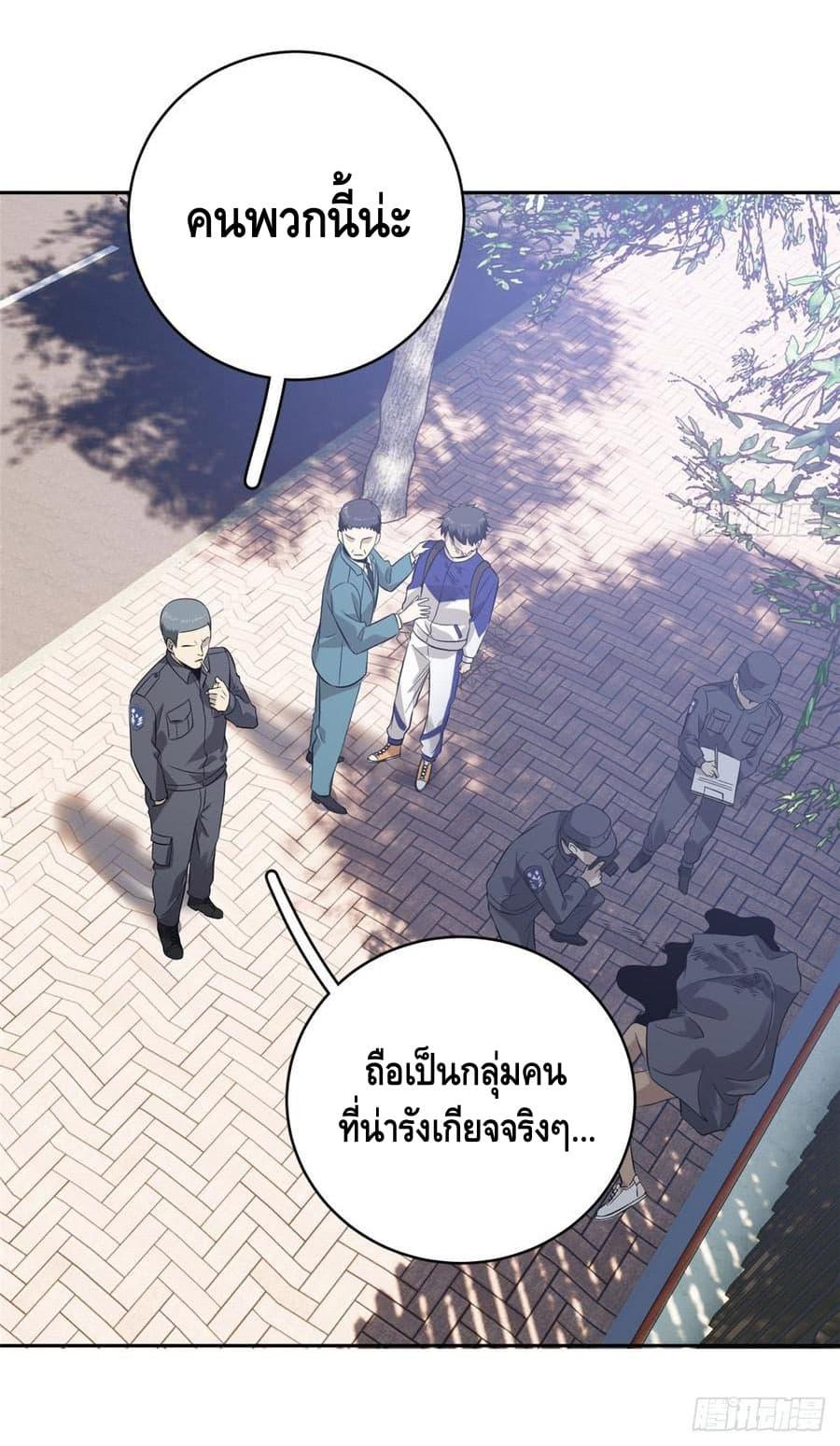 Manga-lc-com อ่านมังงะ อ่านการ์ตูน ออนไลน์ ฟรี Global Martial Arts ระบบจอมยุทธสุดโกงแห่งโลกคู่ขนาน ตอนที่ 1 2 3 4 5 6 7 8 9 10 11 12 13 14 ฟรี ไม่มีโฆษณา Manga-lc - อ่าน มังงะ อ่าน การ์ตูน ออนไลน์ อ่านมังงะ ฟรี