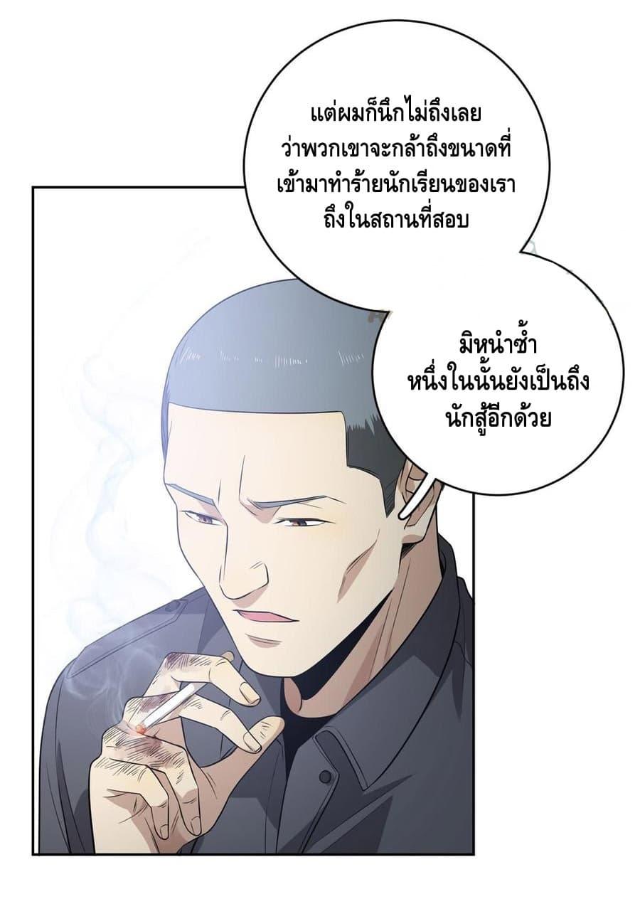 Manga-lc-com อ่านมังงะ อ่านการ์ตูน ออนไลน์ ฟรี Global Martial Arts ระบบจอมยุทธสุดโกงแห่งโลกคู่ขนาน ตอนที่ 1 2 3 4 5 6 7 8 9 10 11 12 13 14 ฟรี ไม่มีโฆษณา Manga-lc - อ่าน มังงะ อ่าน การ์ตูน ออนไลน์ อ่านมังงะ ฟรี